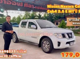 Nissan Navara Calibre Cab4 2.5 E VGS turbo MT ปี 2013