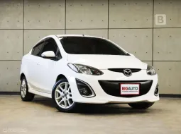 2013 Mazda 2 1.5 Elegance Spirit Sedan AT ไมล์แท้ มือแรกป้ายแดง (หายากรถ12 ปีไม่เคยเปลี่ยนมือ) B3847