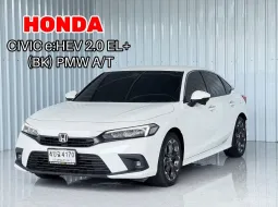 เบนซิน-ไฟฟ้า วิ่งน้อย สภาพดี ฟรีดาวน์  Honda CIVIC e:HEV 2.0EL+ รถเก๋ง 4 ประตู 