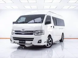 1E588 TOYOTA COMMUTER 2.5 MT 2014