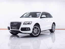 1E633  AUDI Q5 2.0 TFSI QUATTRO SLINE AT 2011