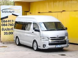 Toyota HIACE 3.0 Commuter D4D Van ปี 2017 เครื่อง ดีเซล เกียร์ ธรรมดา รถ 11 ที่นั่ง แต่ง VIP