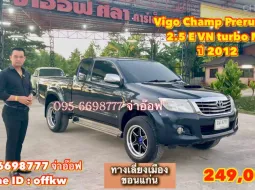  Toyota Hilux Vigo Champ Prerunner 2.5 E VN turbo MT ปี 2012 สภาพดี ราคาถูก