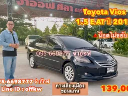 ขายรถ Toyota Vios 1.5 E AT ปี 2011 สภาพดี ราคาถูก