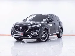 1E740 MG HS 1.5 X SUNROOF AT 2022