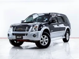 5C431 ISUZU MU-7 3.0 2008 รถมือสองสภาพดี ราคาถูก