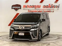 Toyota Vellfire 2.5 เกียร์ออโต้ ปี 2019 เบนซืน-ไฟฟ้า ผ่อนเริ่มต้น 15,*** บาท