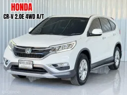 ฟรีดาวน์ได้ รถสภาพดี Honda CR-V 2.0E (4WD) รถเก๋ง 5 ประตู 