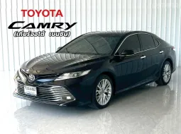 รถบ้าน Toyota CAMRY 2.5 G รถเก๋ง 4 ประตู รถสภาพดี มีประกัน