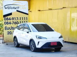 Neta Neta V 0.0 Hatchback ตัวท็อป ปี 2024 ขับเคลื่อนด้วยระบบไฟฟ้า