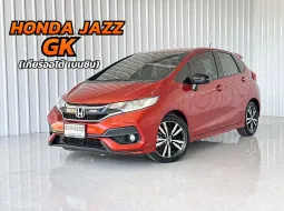 รถบ้าน ปี 2017 จดทะเบียน 2020 Honda JAZZ 1.5 i-VTEC RS รถเก๋ง 5 ประตู ออกรถฟรีดาวน์