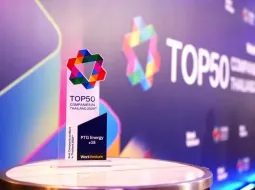 PTG ติดอันดับ 38 Top 50 Companies in Thailand 2026 องค์กรที่คนรุ่นใหม่อยากร่วมงานมากที่สุด
