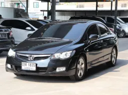 2009 Honda Civic 1.8 i-VTEC