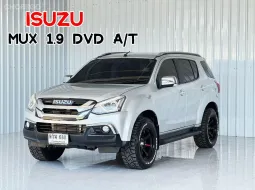 รถบ้านมือเดียว ฟรีดาวน์ Isuzu MU-X 1.9 DVD  SUV รถสภาพ ฟรีดาวน์