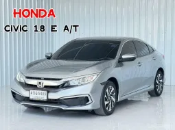 Honda CIVIC 1.8 E i-VTEC รถเก๋ง 4 ประตู ออกรถฟรีดาวน์