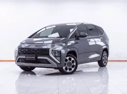 1E829 HYUNDAI STARGAZER 1.5 SMART6 AT 2023