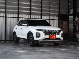 2023 Hyundai Creta 1.5 SEL SUV ออกรถ 0 บาท
