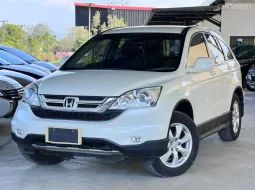 HONDA CR-V 2.0 S 5 ที่นั่ง A/T ปี2011(จด2012) สีขาว