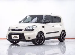1E916 KIA SOUL 1.6L EX สีเหลือง CREAMY WHITE ปี 2011