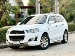 2013 Chevrolet Captiva 2.0 LSX SUV เจ้าของขายเอง