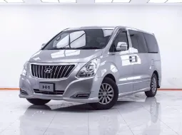 1E880 HYUNDAI H-1 2.5 DELUXE AT 2016