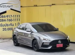 MG MG5 1.5 D Sedan ปี 2023 ปลายปี เครื่องเบนซิน เกียร์ Auto รถสวยเดิม สภาพใหม่มาก โครงสร้างบางเดิม