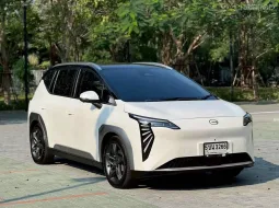 Aion YPlus 490 Premium สีขาว ปี 2023 จด 2024 รุ่นท๊อปสุด