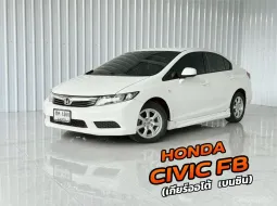 รถบ้าน โฉม FB Honda CIVIC 1.8S i-VTEC รถเก๋ง 4 ประตู ออกรถง่าย