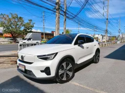 Volvo C40 EV Twin Motor 2023 