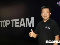 สแกนเนีย กางแผนปี 2026 รุกบริการหลังการขายเต็มสูบ ชู 3 กลยุทธ์ยกระดับช่างไทยสู่มาตรฐานโลก