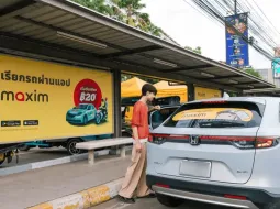Maxim เผยอินไซต์ผู้ใช้ พบวัยทำงานครองบทบาทหลักในตลาดเรียกรถผ่านแอป