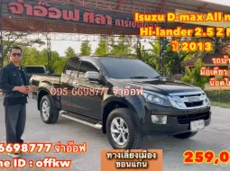 Isuzu D-max All new Hi-lander 2.5 Z MT ปี 2013