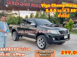 Toyota Vigo Champ Prerunner 2.5 G AT VN turbo ปี2015 สภาพดีราคาถูก