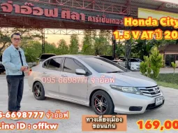 ขายรถ Honda CITY 1.5 V AT ปี 2013 สภาพดี ราคาถูก