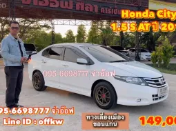 ขายรถ Honda CITY 1.5 S AT ปี 2010 สภาพดี ราคาถูก
