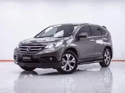 1F032 HONDA CR-V 2.4 EL 2WD AT 2013