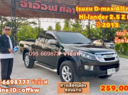 Isuzu D-max All new Hi-lander 2.5 Z MT ปี 2013