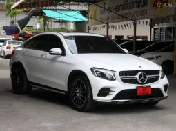 2020 Mercedes-Benz GLC250 2.0 W253 4MATIC AMG Plus 4WD Coupe