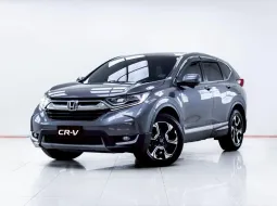 5C604 ขายรถ Honda CR-V 2.4 ES 2019 มือสอง สภาพดี
