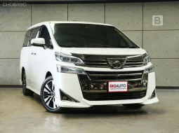 2021 Toyota VELLFIRE 2.5 Van AT ไมล์แท้ ชุดแต่งรอบคัน รับประกันตัวรถ 5 ปี 150,000 KM B4944