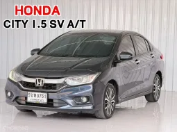  Honda CITY 1.5SV i-VTEC รถเก๋ง 4 ประตู รถสภาพดี มีประกัน