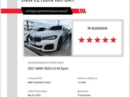 BMW 5 Series 2.0 520d 2022 ราคาพิเศษสุด
