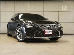 2019 Lexus LS350 3.5 Luxury Sedan AT ไมล์แท้ รถศูนย์ Lexus Thailand ประวัติการดูแลรักษารถดี B5364
