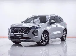 1F200 HAVAL JOLION HYBRID 1.5 PRO AT 2023
