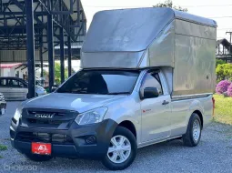 ISUZU D-MAX 1.9 Ddi S SPARK M/T ปี2017 สีบรอนซ์ พร้อมตู้ทึบ