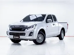 5C666 ISUZU D-MAX  1.9 Ddi S SPACECAB MT  2018