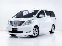 5C629 TOYOTA ALPHARD 2.4 V AT 2010
