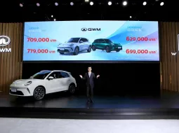GWM ORA 5 เปิดราคาจำหน่ายทั้ง 2 ขุม HEV และ EV กำลังเริ่ม 629,000 บาท สเปคมากขึ้น ราคาดีกว่าเจนฯเดิม