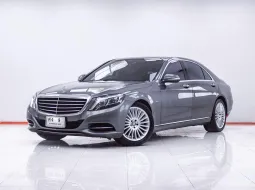 1F131 MERCEDES BENZ S-CLASS S500E  W217 3.0 EXCLUSIVE AT 2016