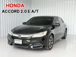  Honda ACCORD 2.0E รถเก๋ง 4 ประตู ออกรถ 0 บาท